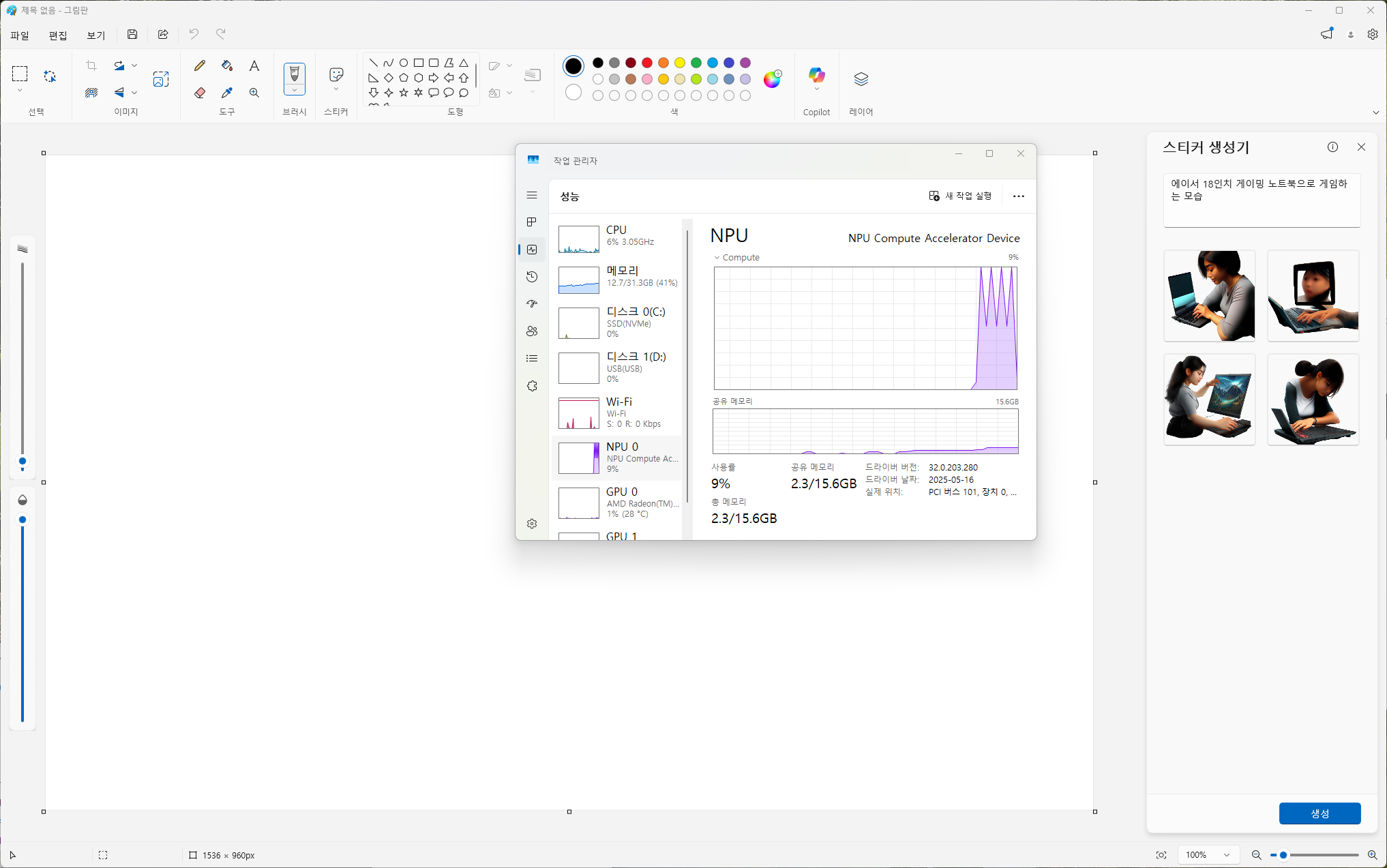 Cap 2026-01-09 04-21-14-517.png
