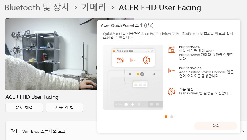 Cap 2026-01-09 04-08-52-456.jpg