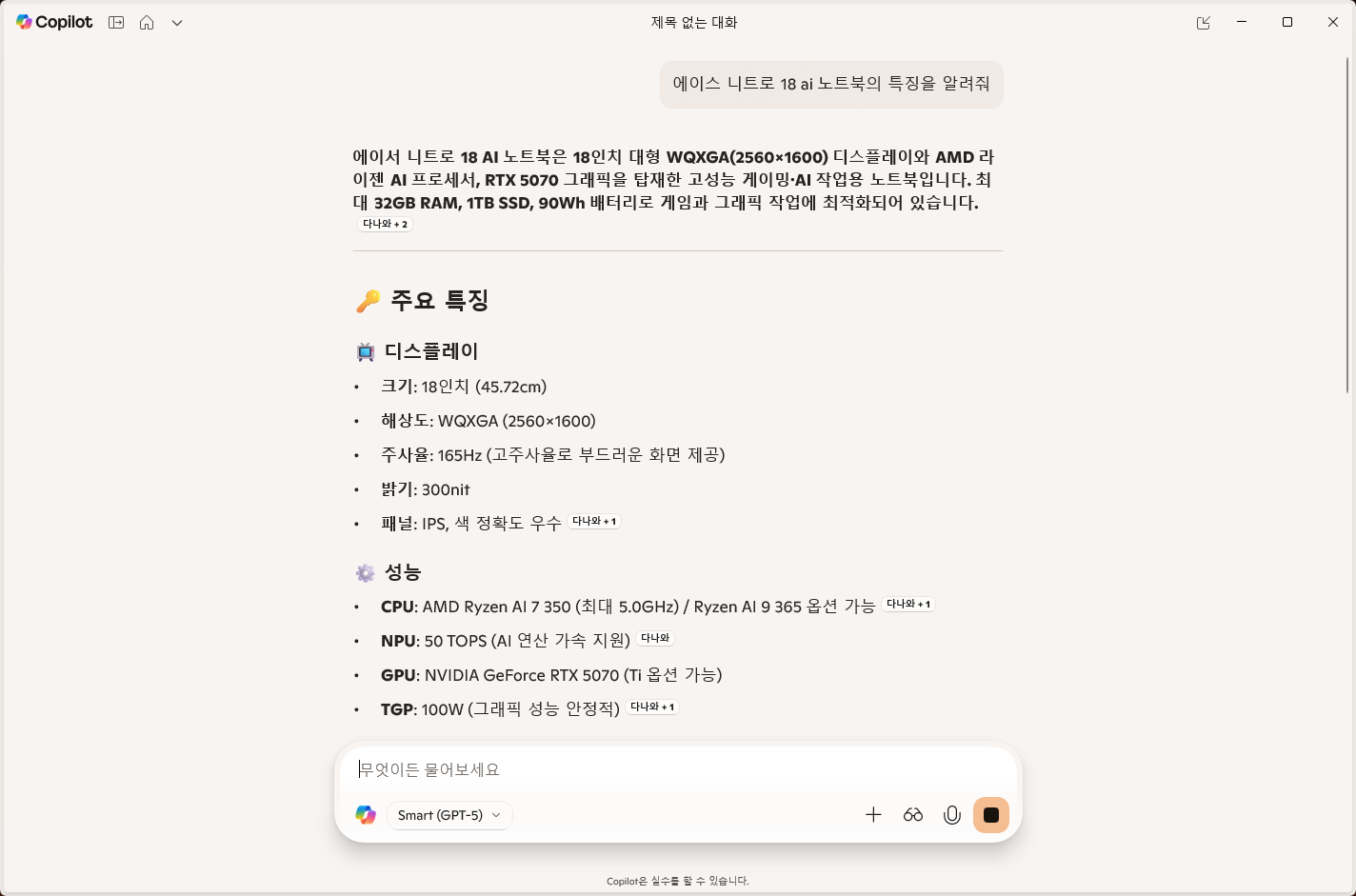 Cap 2026-01-09 04-50-02-001.png