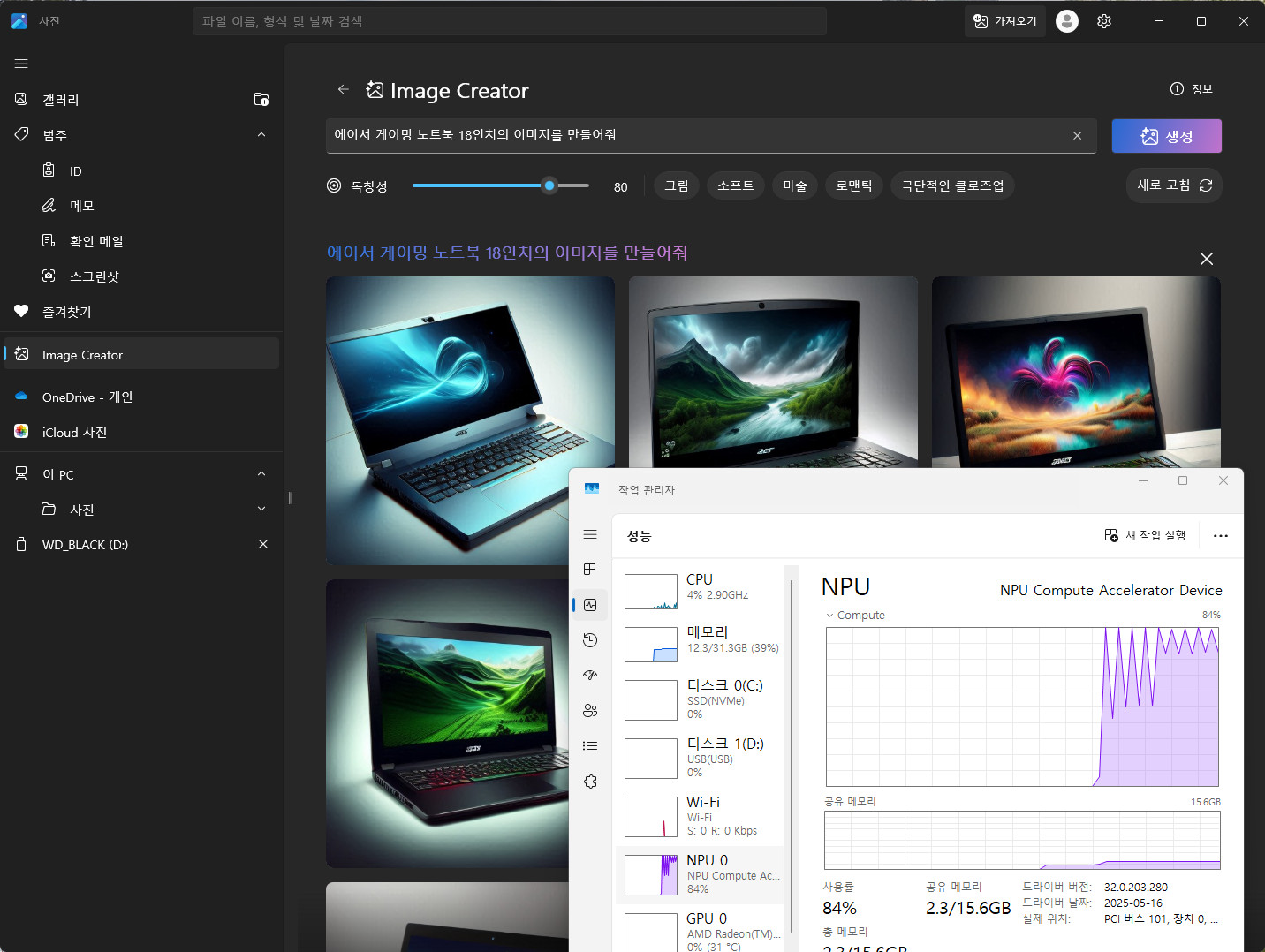 Cap 2026-01-09 04-19-51-953.jpg