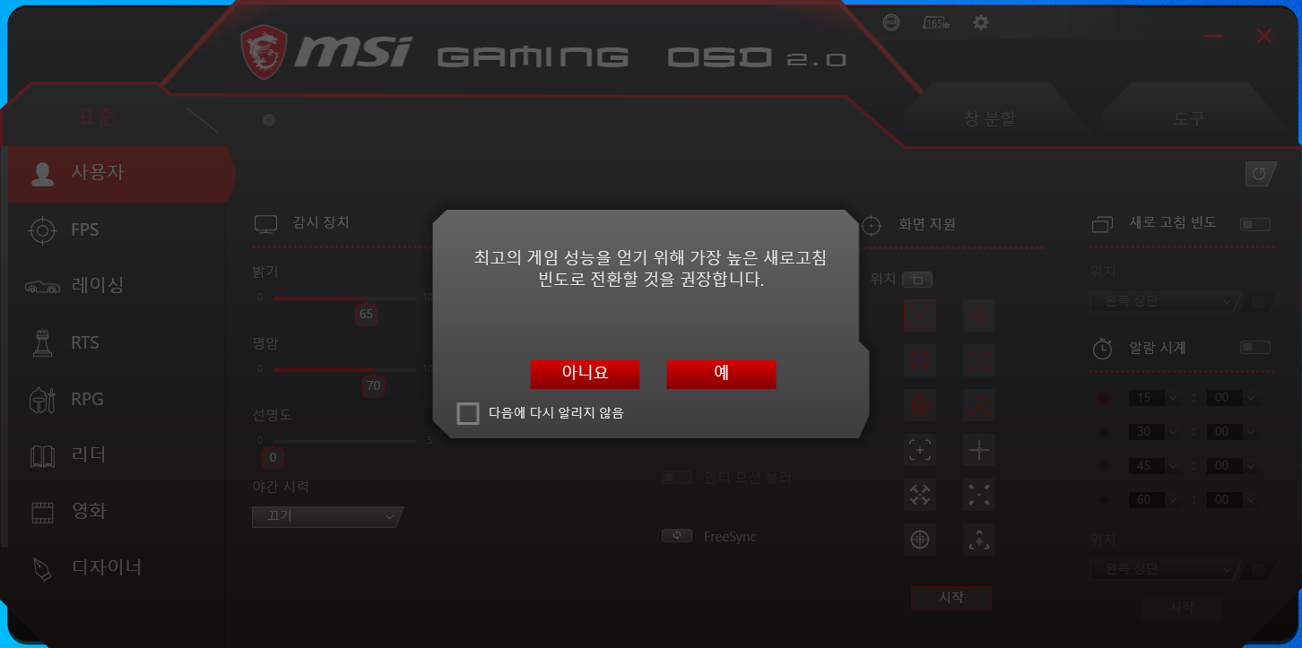 Cap 2021-11-27 20-51-07-174.png