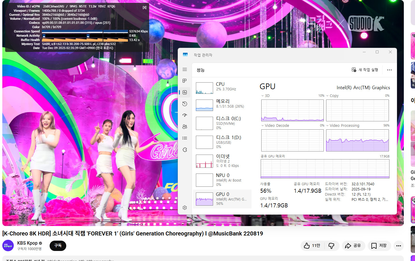 Cap 2025-12-09 02-35-40-040.jpg