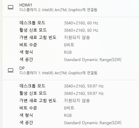 Cap 2025-12-08 22-01-15-616.png