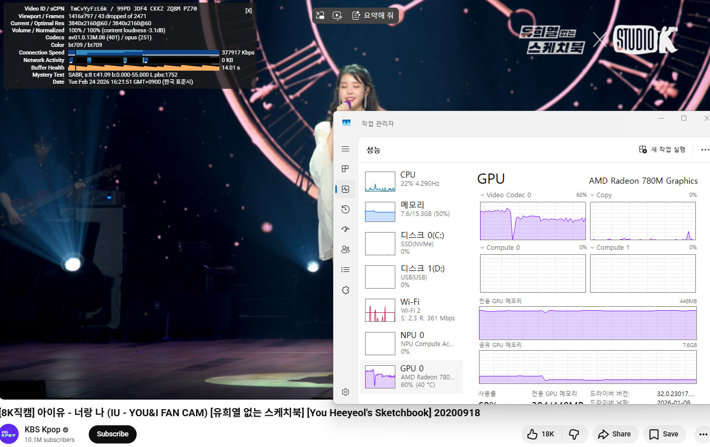 Cap 2026-02-24 16-21-51-949.jpg