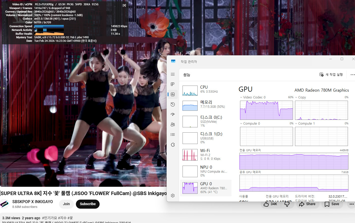 Cap 2026-02-24 16-23-36-782.jpg