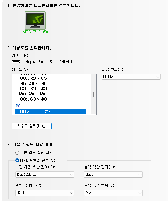 Cap 2025-11-05 00-57-08-829.png