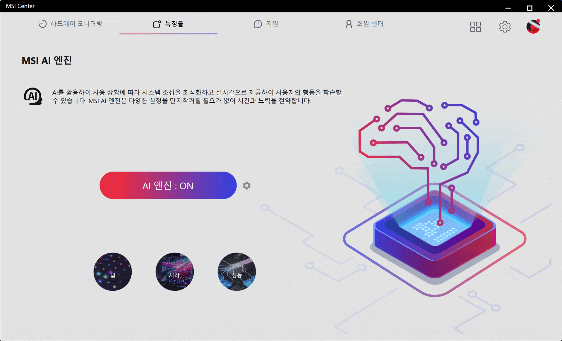 ezgif.com-optimize (1).gif