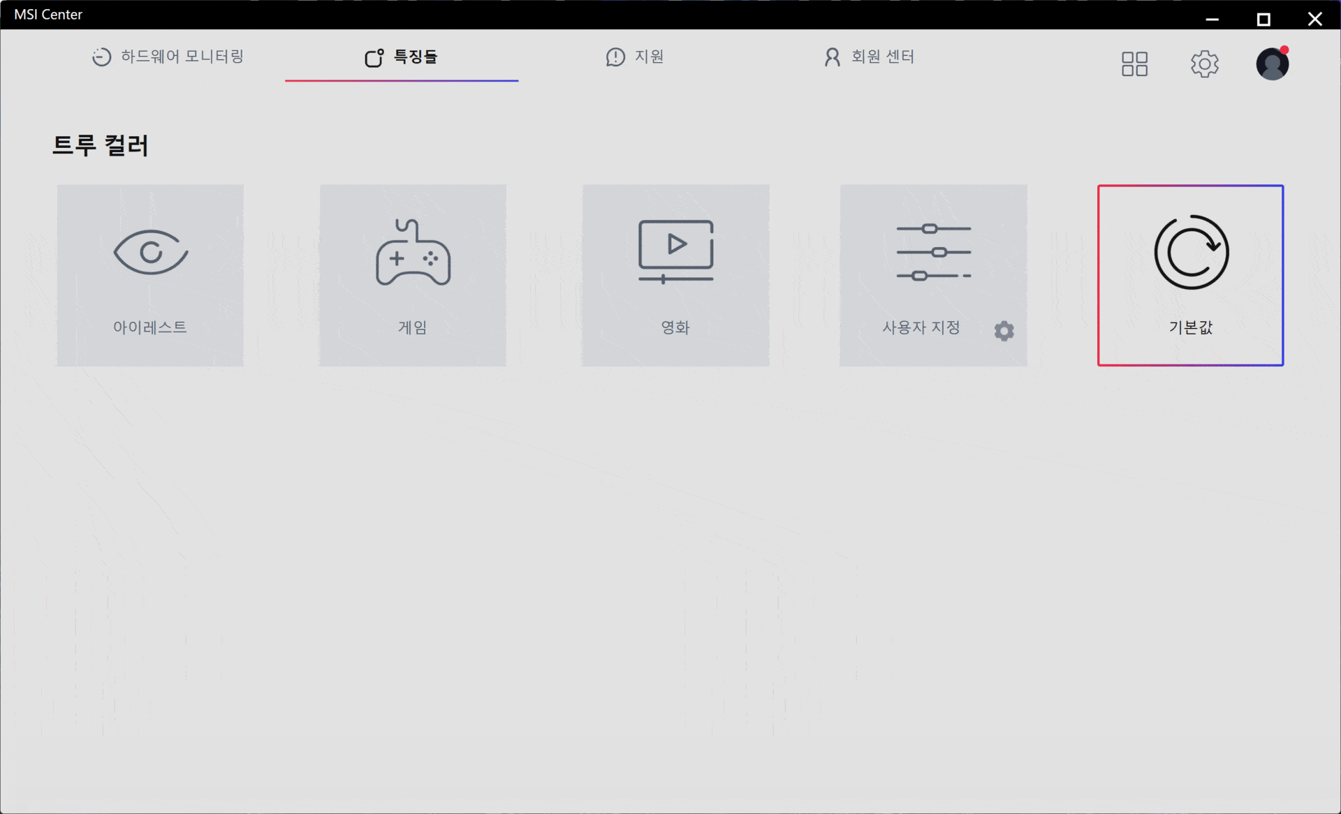 ezgif.com-optimize (2).gif