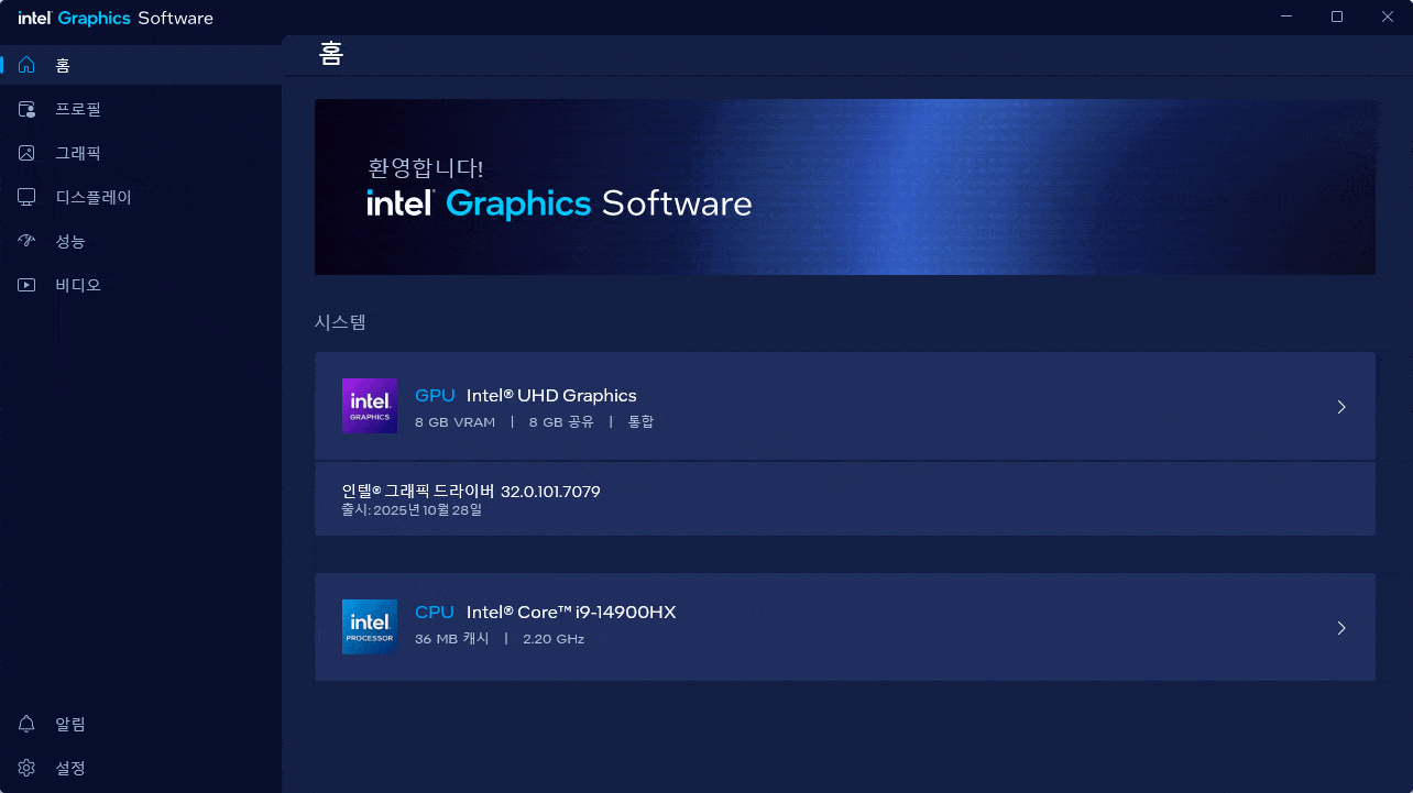 intel.gif