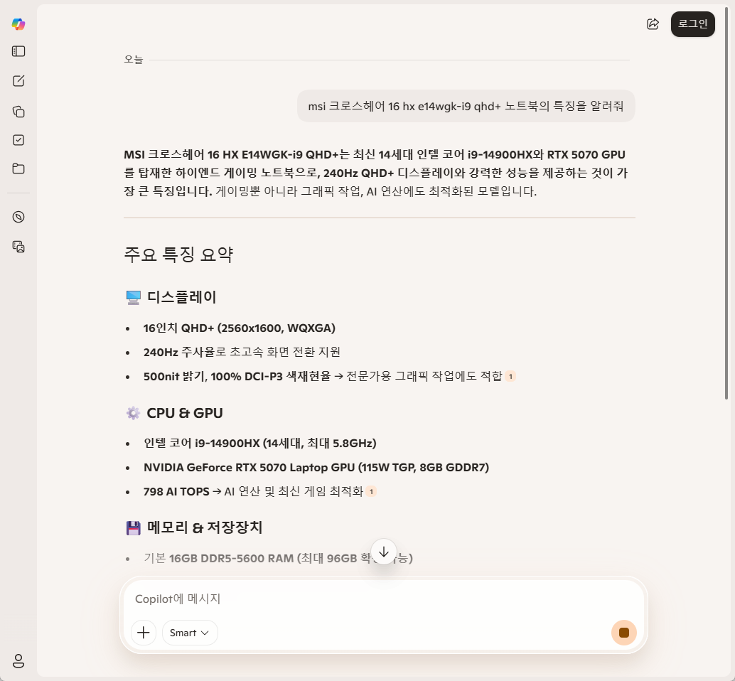 Cap 2026-05-27 17-02-55-749.png