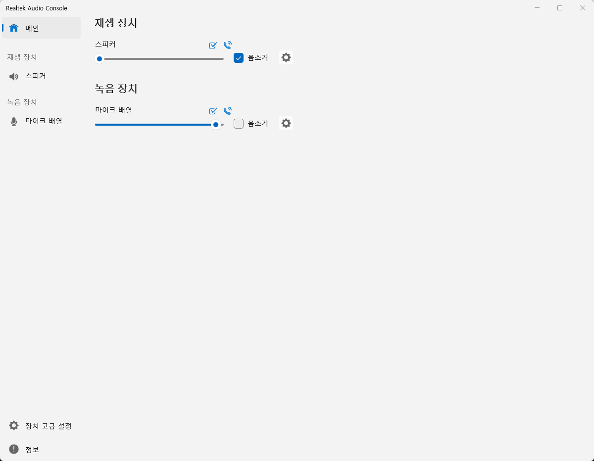 audio.gif