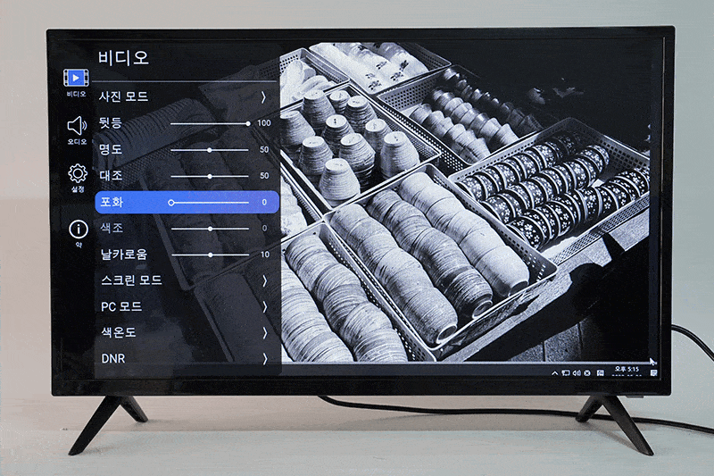 색포화도.gif