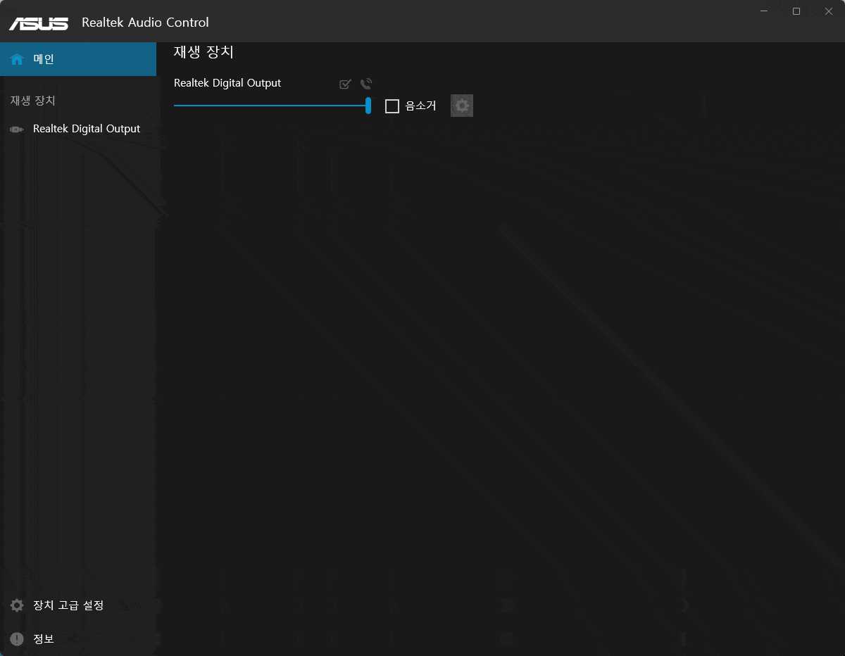 realtek.gif