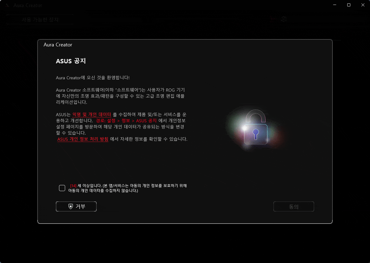 aura set.gif