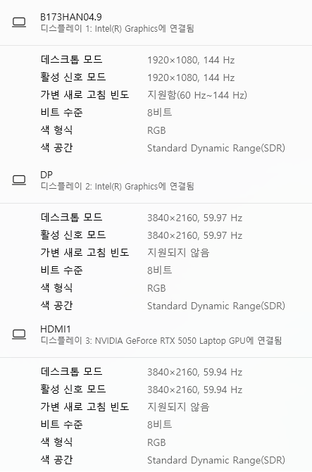 Cap 2025-12-12 06-47-01-259.png