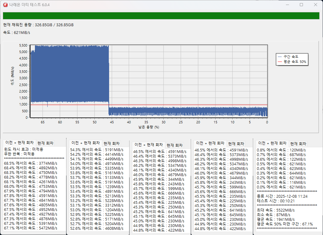 Cap 2025-12-08 13-04-37-409.png