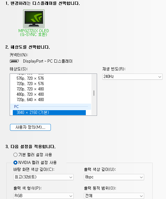 Cap 2025-11-06 01-37-33-173.png