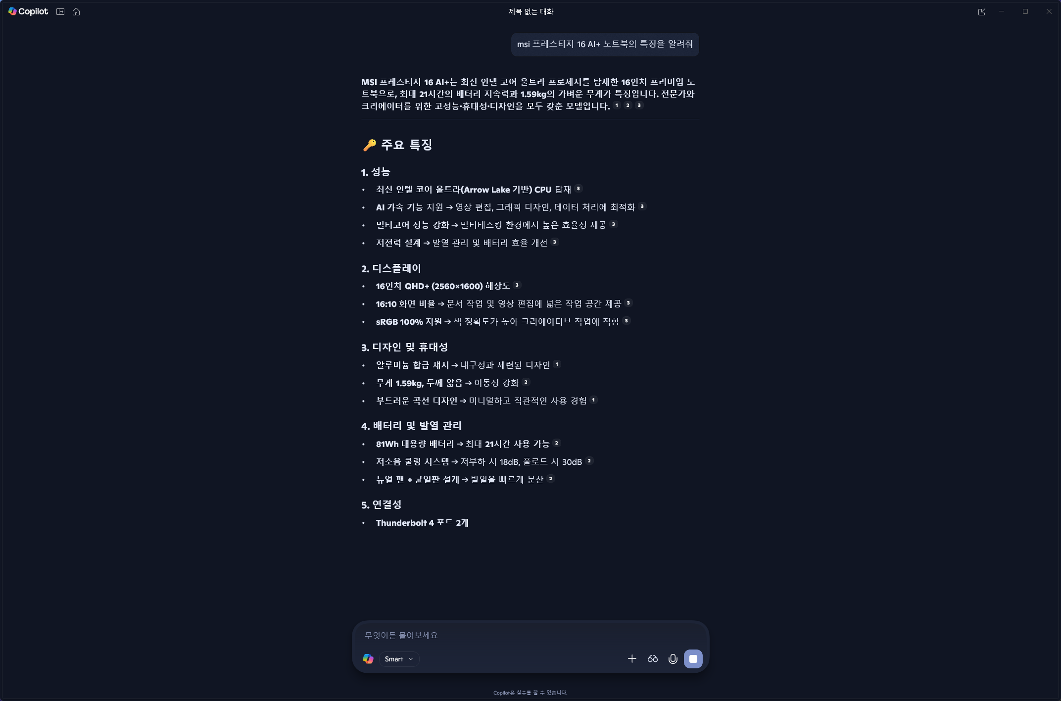 Cap 2026-01-14 07-05-02-057.png