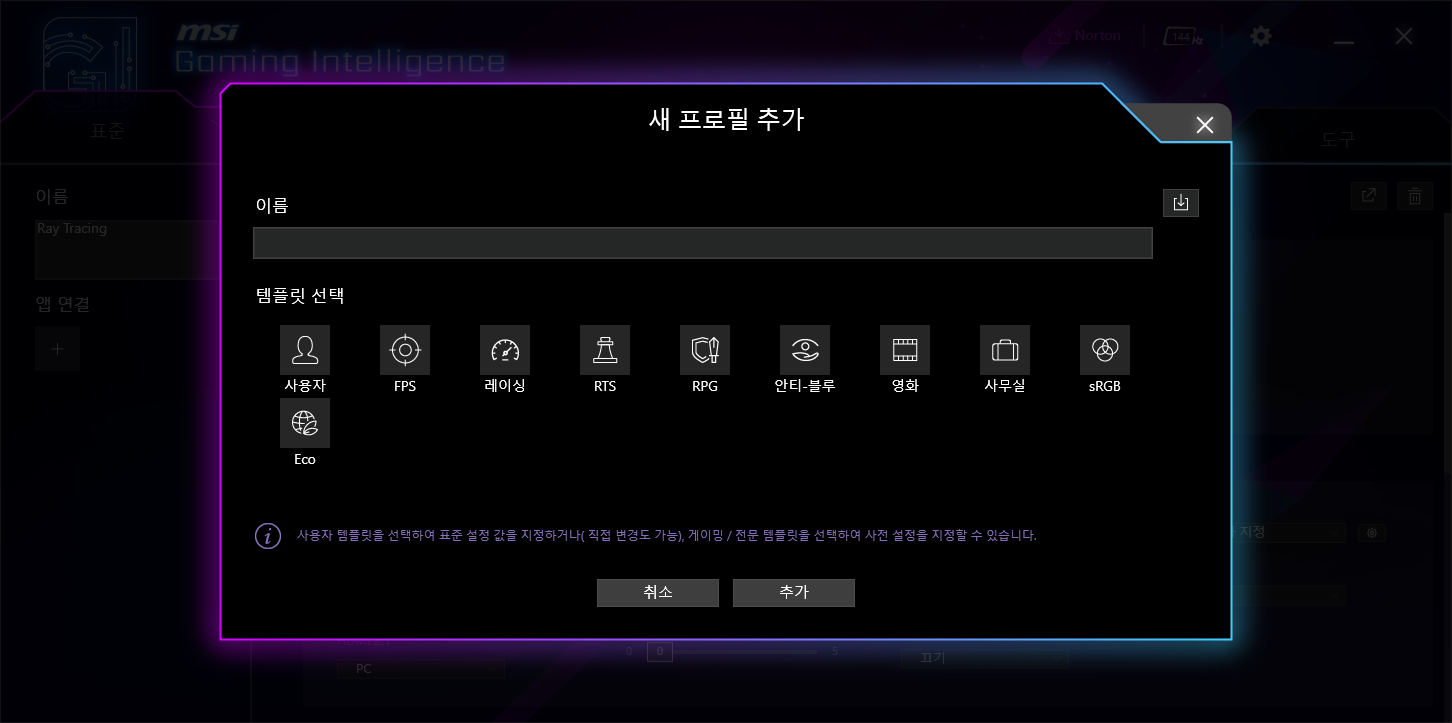 Cap 2023-09-19 01-05-25-020.png