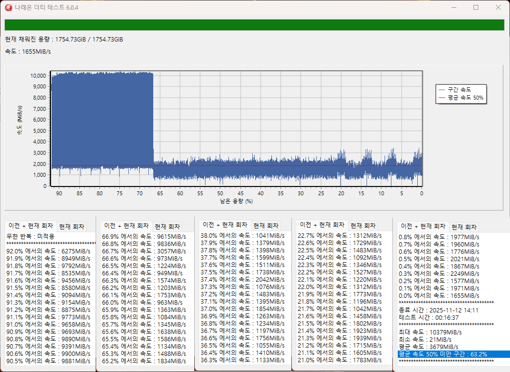 Cap 2025-11-12 14-16-31-353.png