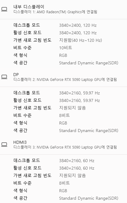 Cap 2025-11-17 22-49-58-380.png