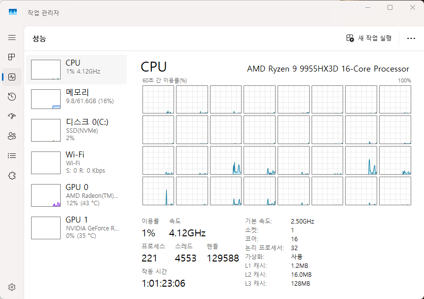 Cap 2025-11-18 00-41-21-152.png