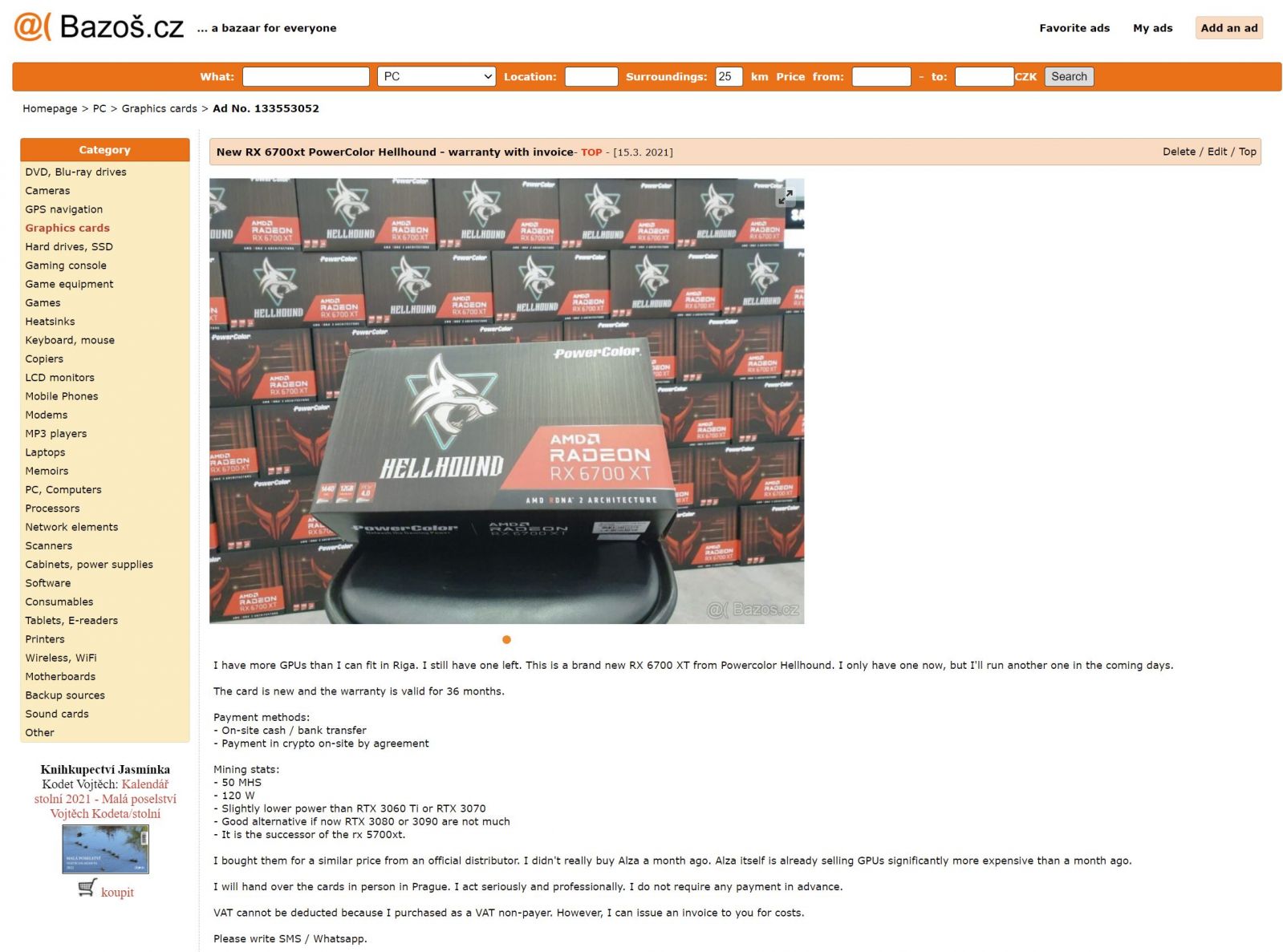 파워컬러 라데온 RX 6700 XT가 이미 판매 중 - 컴퓨터 / 하드웨어 - 기글하드웨어