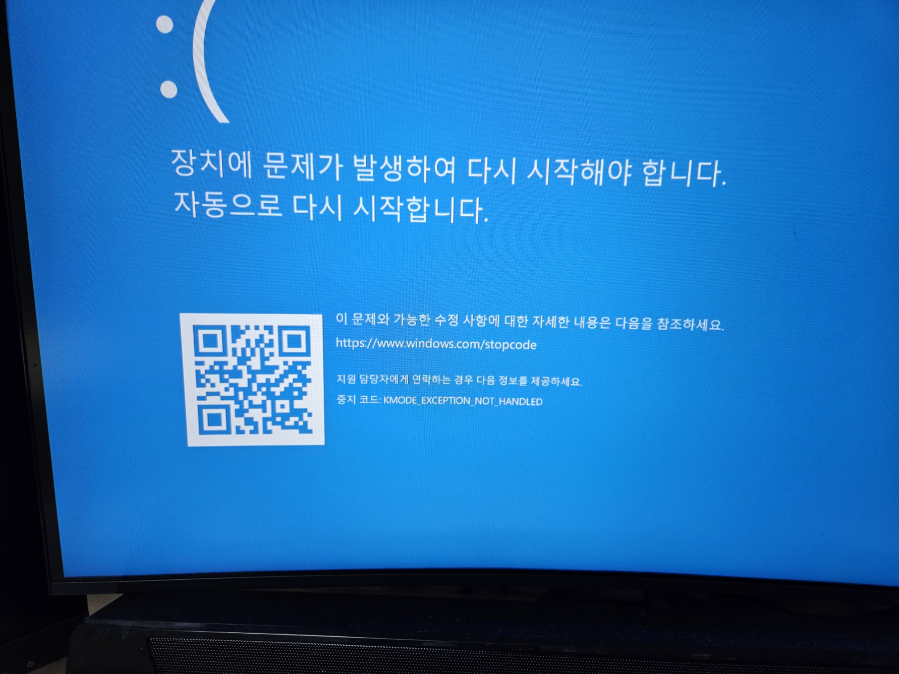 일단 후퇴)컴맹의 질문 2차...살려주세요 ㅠㅠ - 컴퓨터 / 하드웨어 - 기글하드웨어