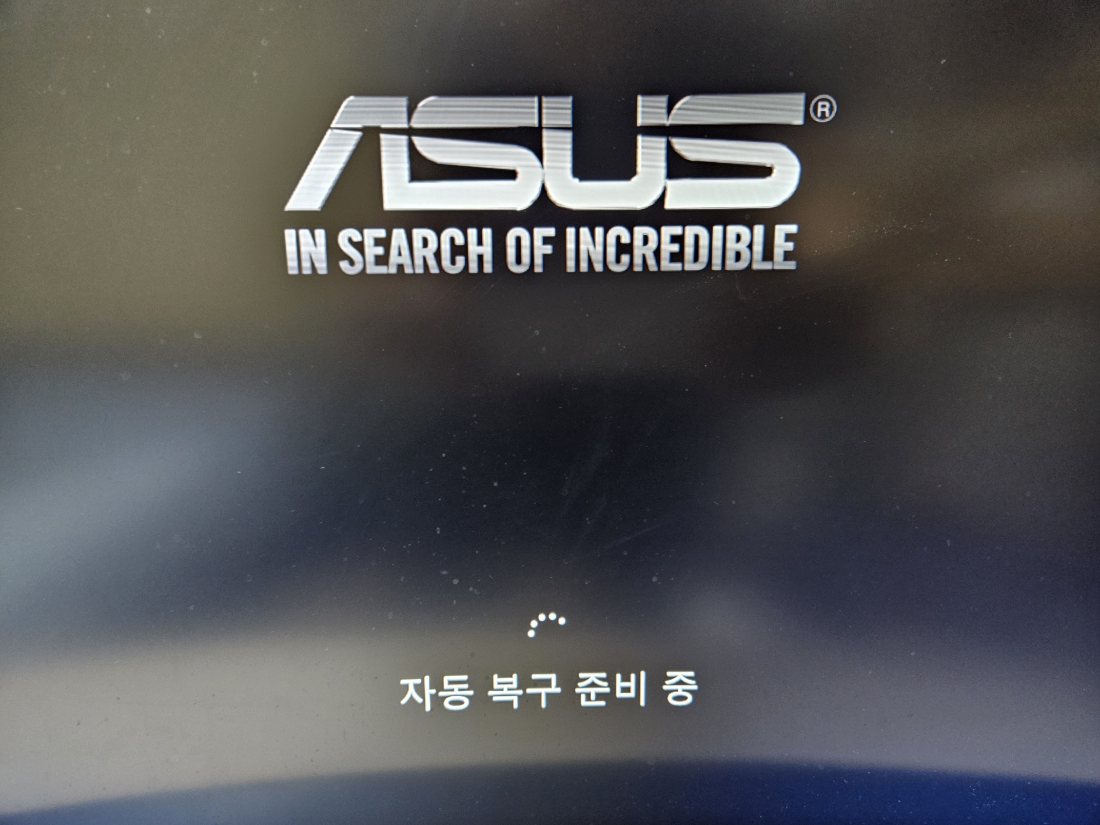 일단 후퇴)컴맹의 질문 2차...살려주세요 ㅠㅠ - 컴퓨터 / 하드웨어 - 기글하드웨어