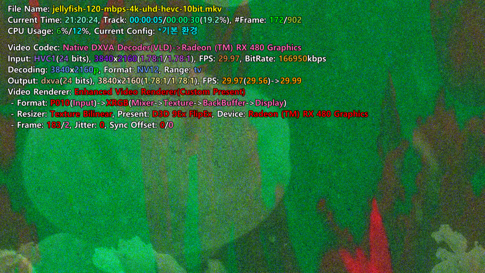 AMD 님들... HEVC 10bit 지원 한다면서요... - 컴퓨터 / 하드웨어 - 기글하드웨어