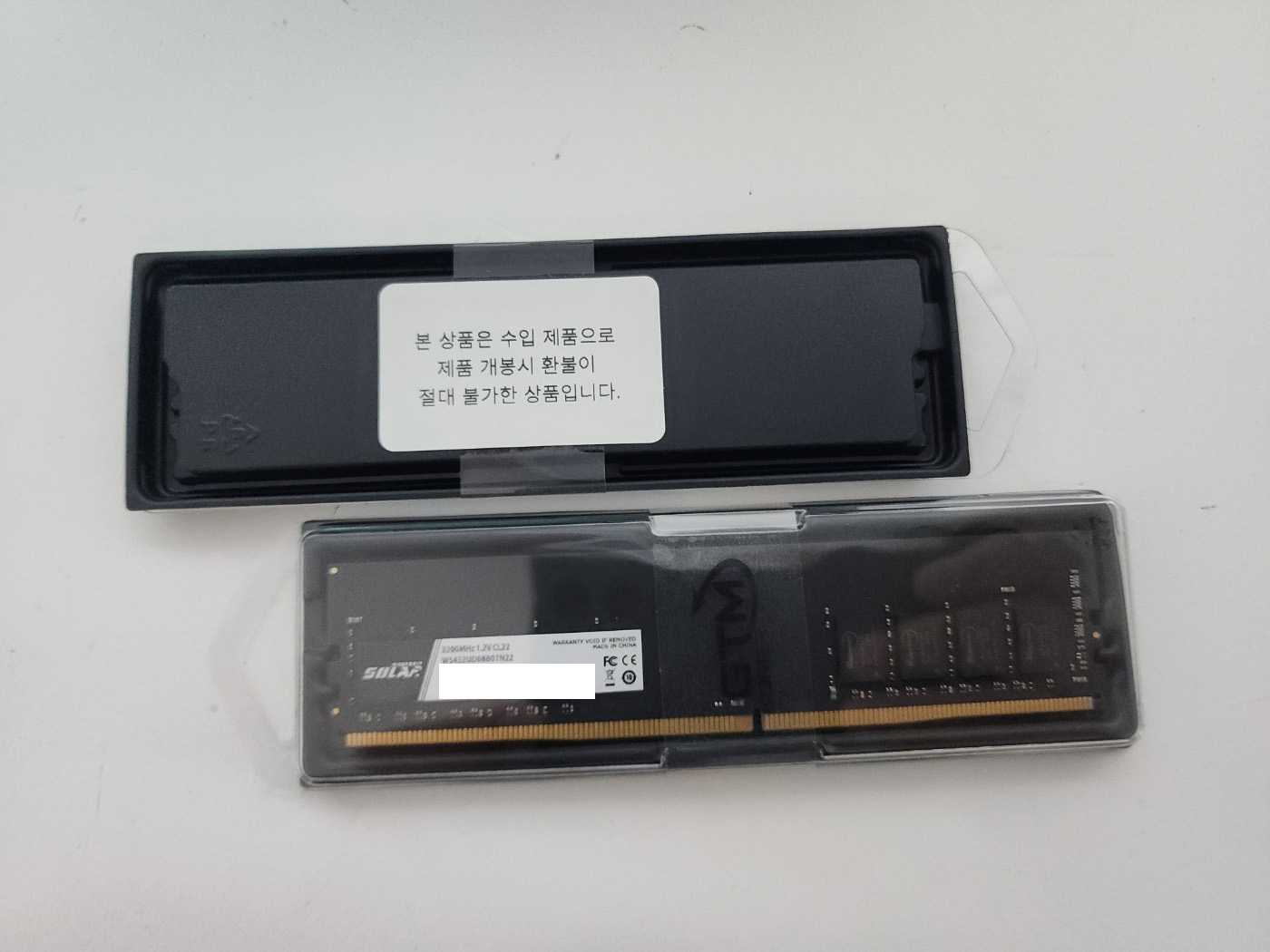 알리에서 산 5720원 DDR4 3200MHz 8GB 메모리 후기 - 컴퓨터 / 하드웨어 - 기글하드웨어