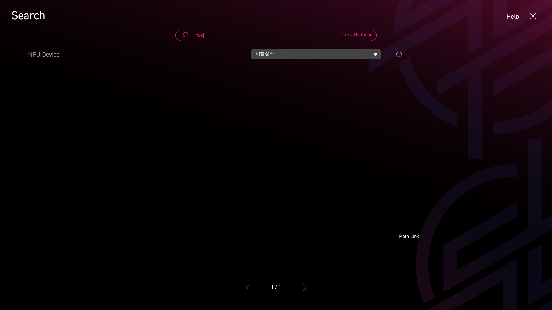 인텔 NPU는 pcie Native Power Management (NPM)를 끄면 작동을 않는군요. - 컴퓨터 / 하드웨어 -  기글하드웨어