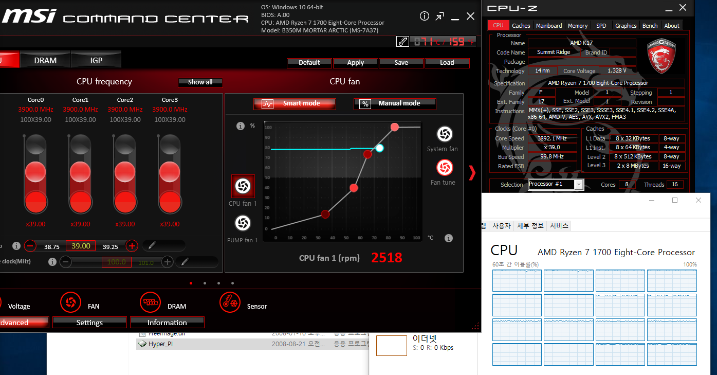 라이젠 1700 +램 오버 경험담 - 컴퓨터 / 하드웨어 - 기글하드웨어