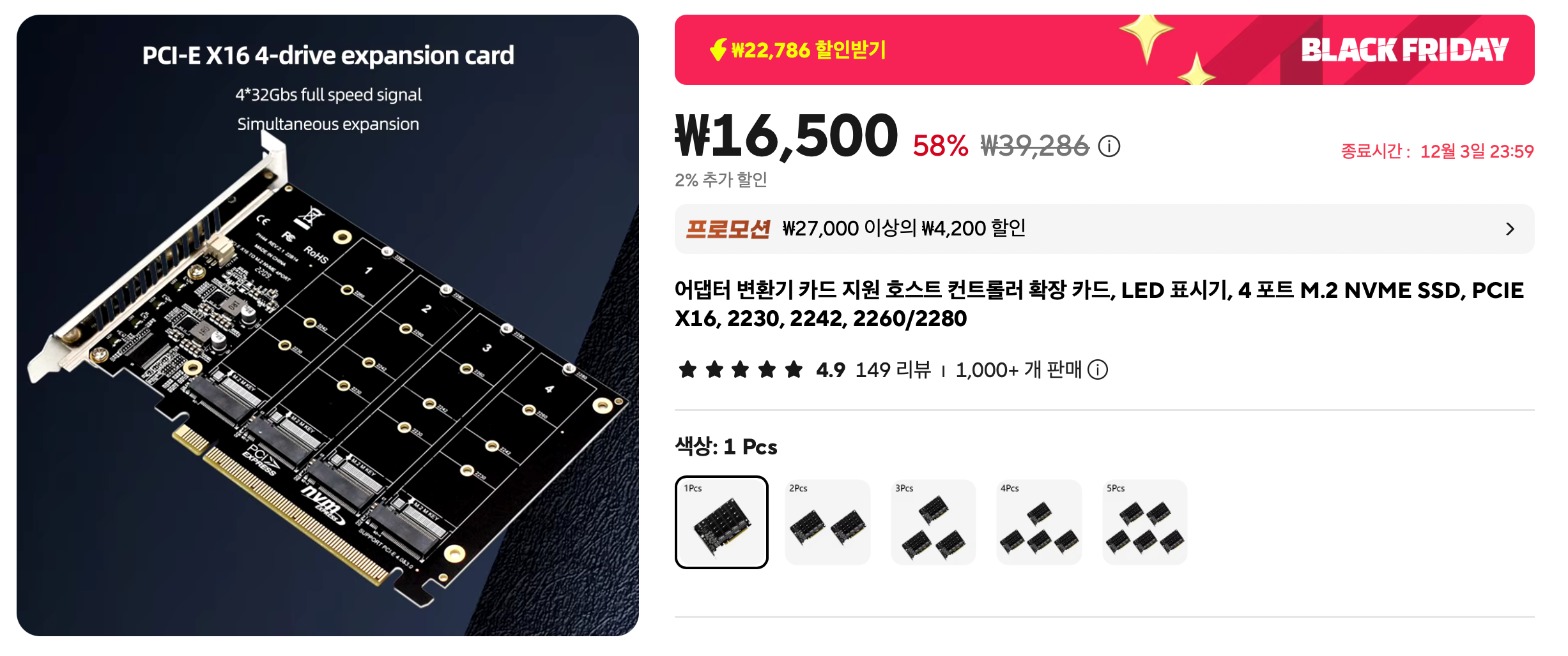 PCIE 분기 관련 질문... - 컴퓨터 / 하드웨어 - 기글하드웨어