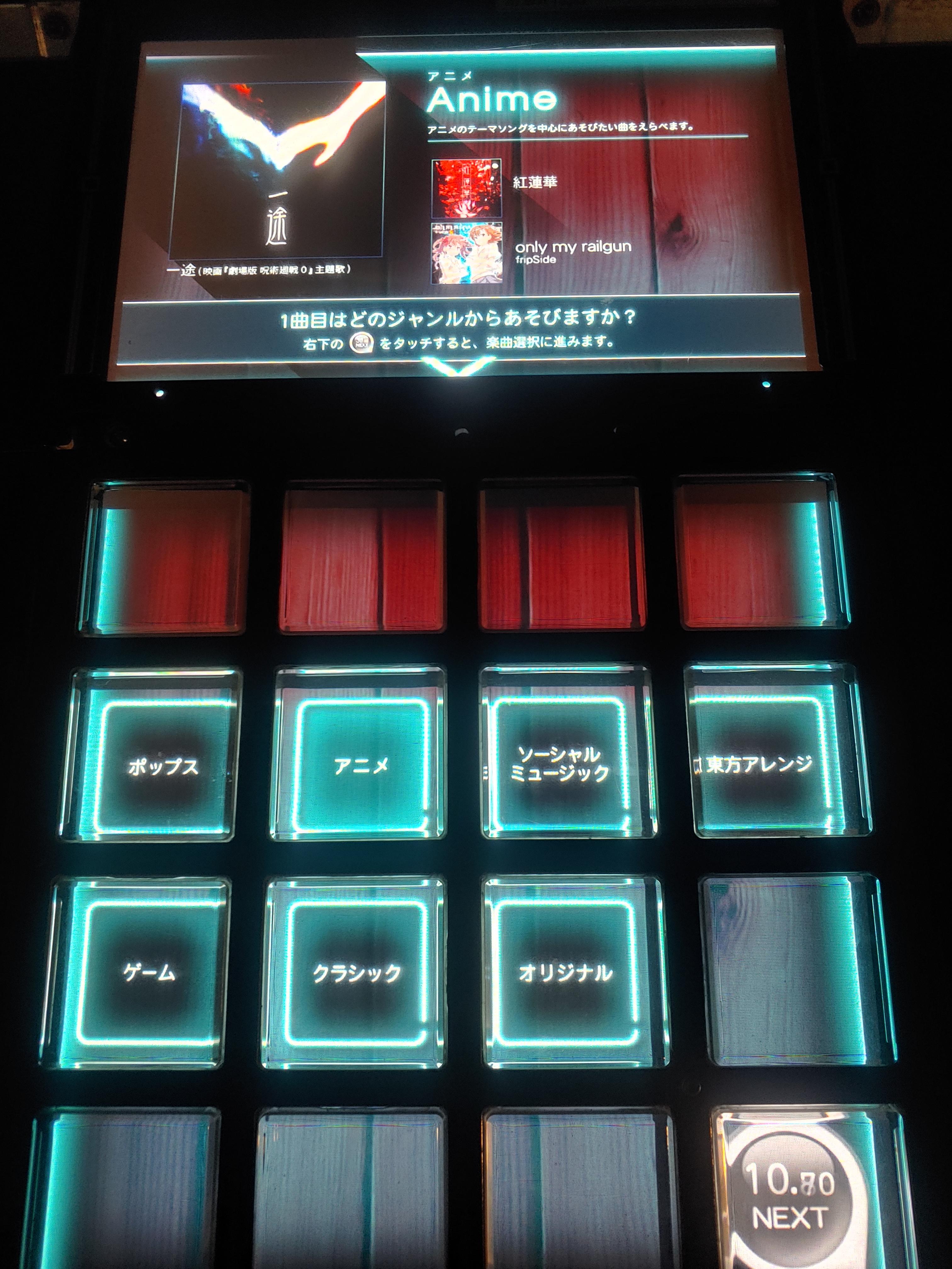 리플 렉 비트 모바일 (92) 사진