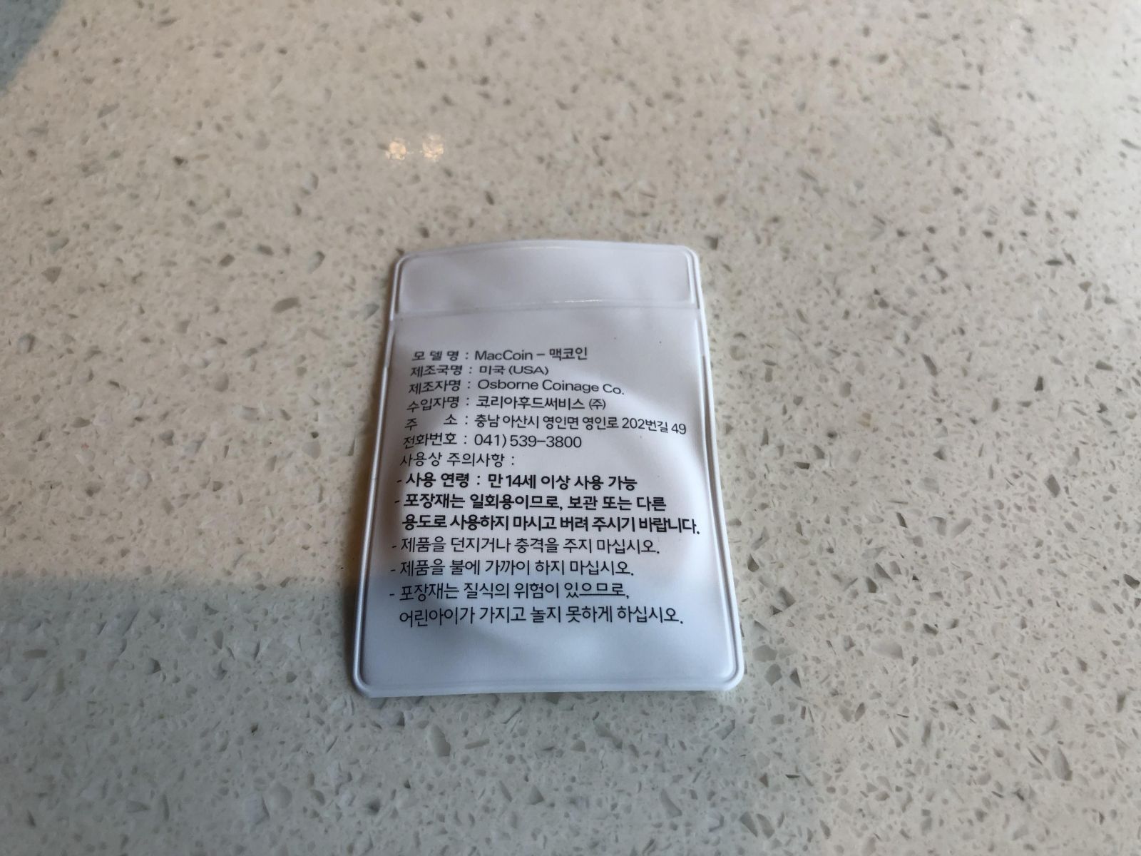 빅맥 BLT 간단리뷰 - 사진 게시판 - 기글하드웨어