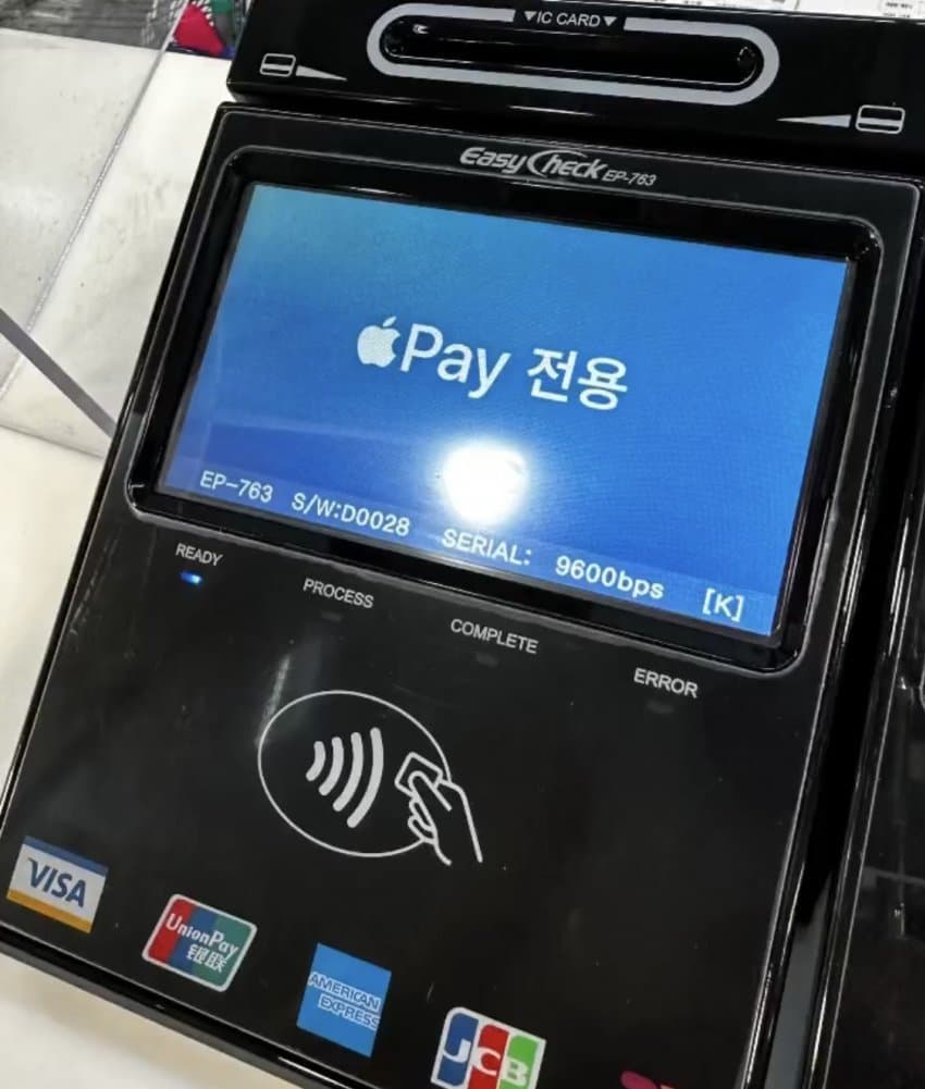 애플페이 전용 NFC 단말기 등장 - 모바일 / 스마트 - 기글하드웨어