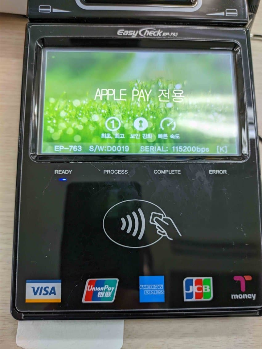 애플페이 전용 NFC 단말기 등장 - 모바일 / 스마트 - 기글하드웨어