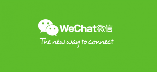 Wechat 차단 확인