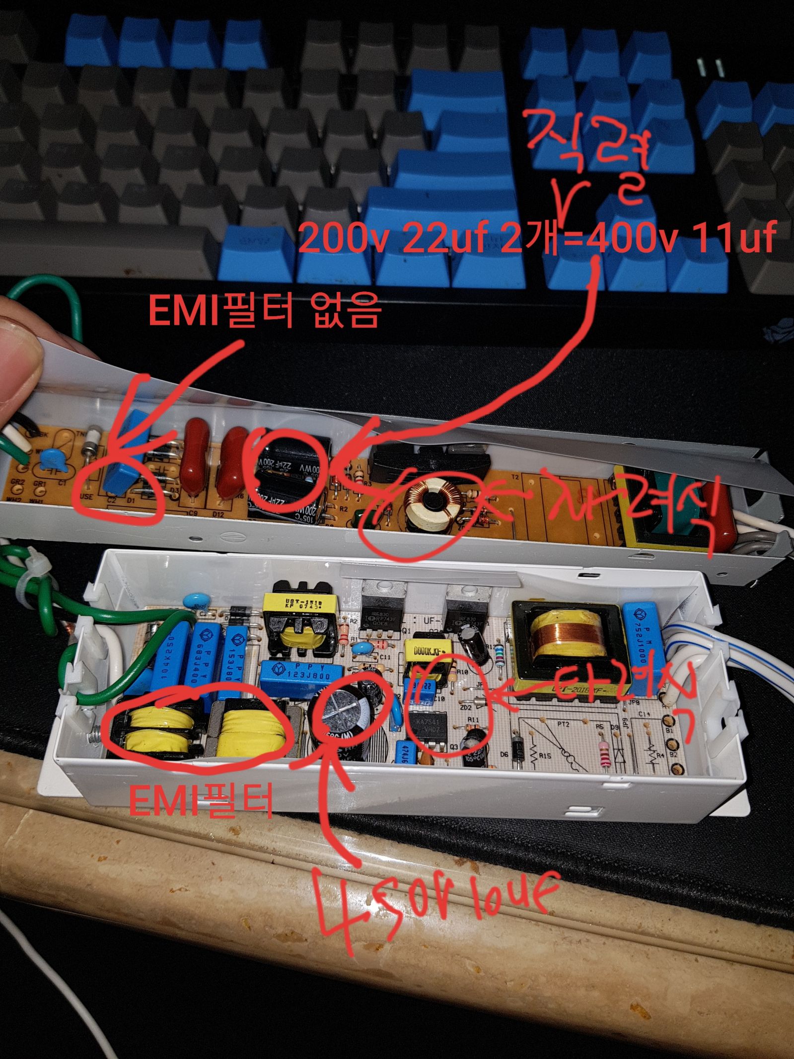 저질 형광등 안정기, 이래도 사용하시겠습니까? - 가전 / 가젯 / 테크 - 기글하드웨어