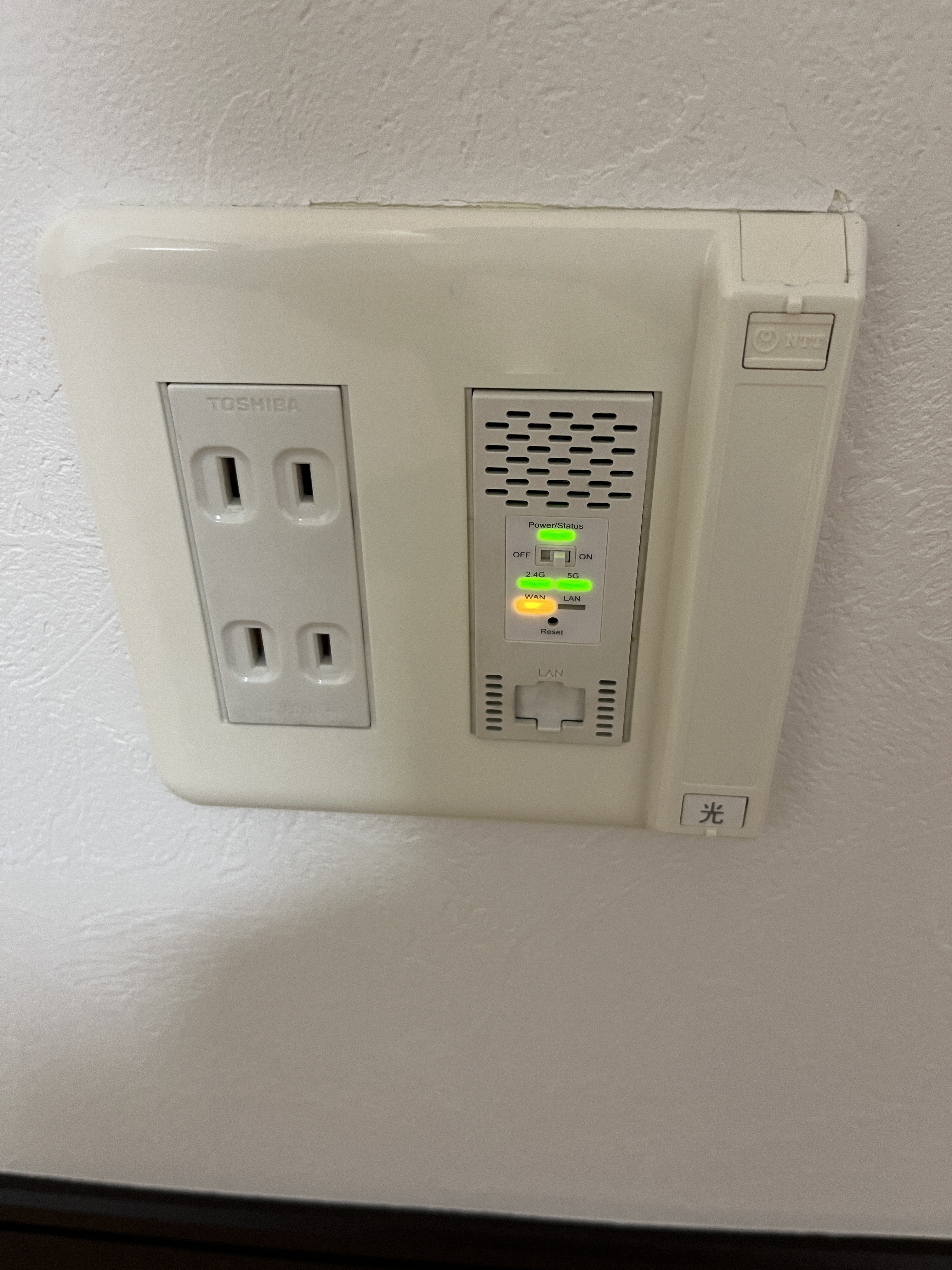 일본가정집에 광단자는 어떻게 쓰는걸까요? - 가전 / 가젯 / 테크 - 기글하드웨어