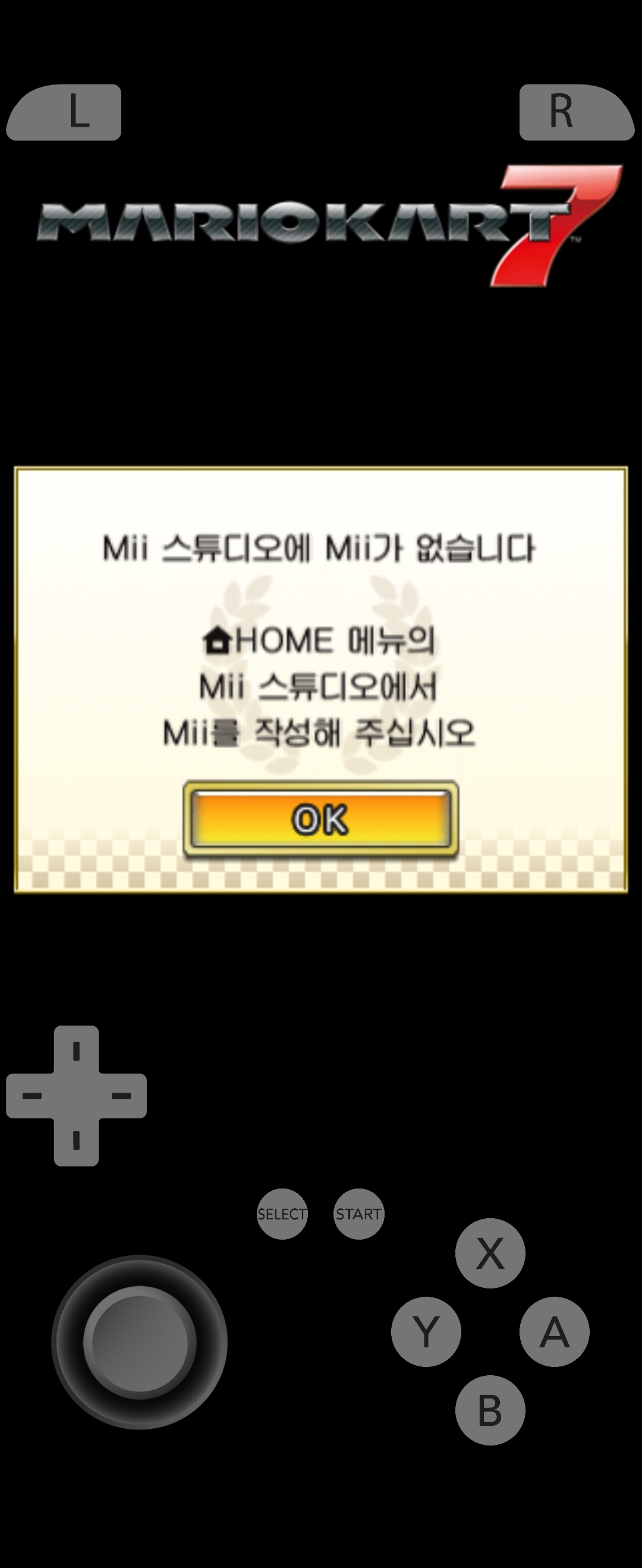 정보/3DS] Android 단말에 Citra 설정하기 - 게임 / 엔터테인먼트 - 기글하드웨어
