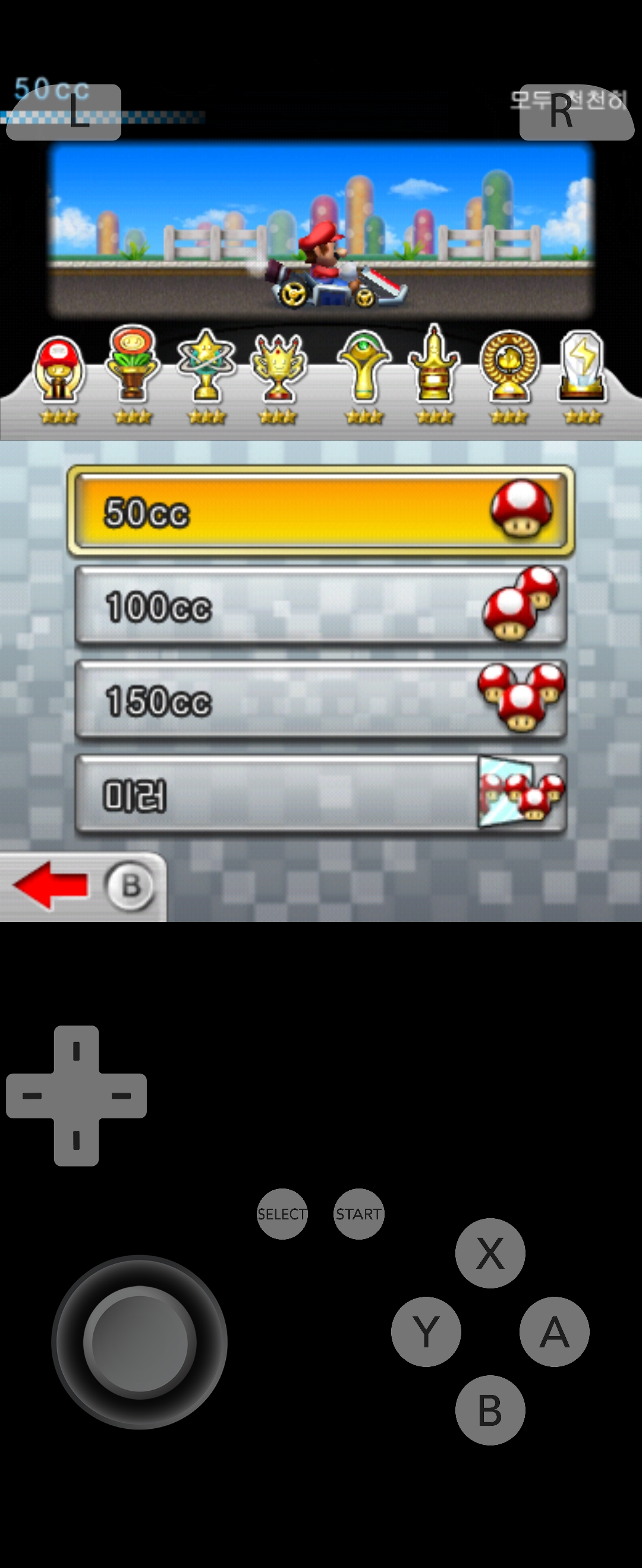 정보/3DS] Android 단말에 Citra 설정하기 - 게임 / 엔터테인먼트 - 기글하드웨어