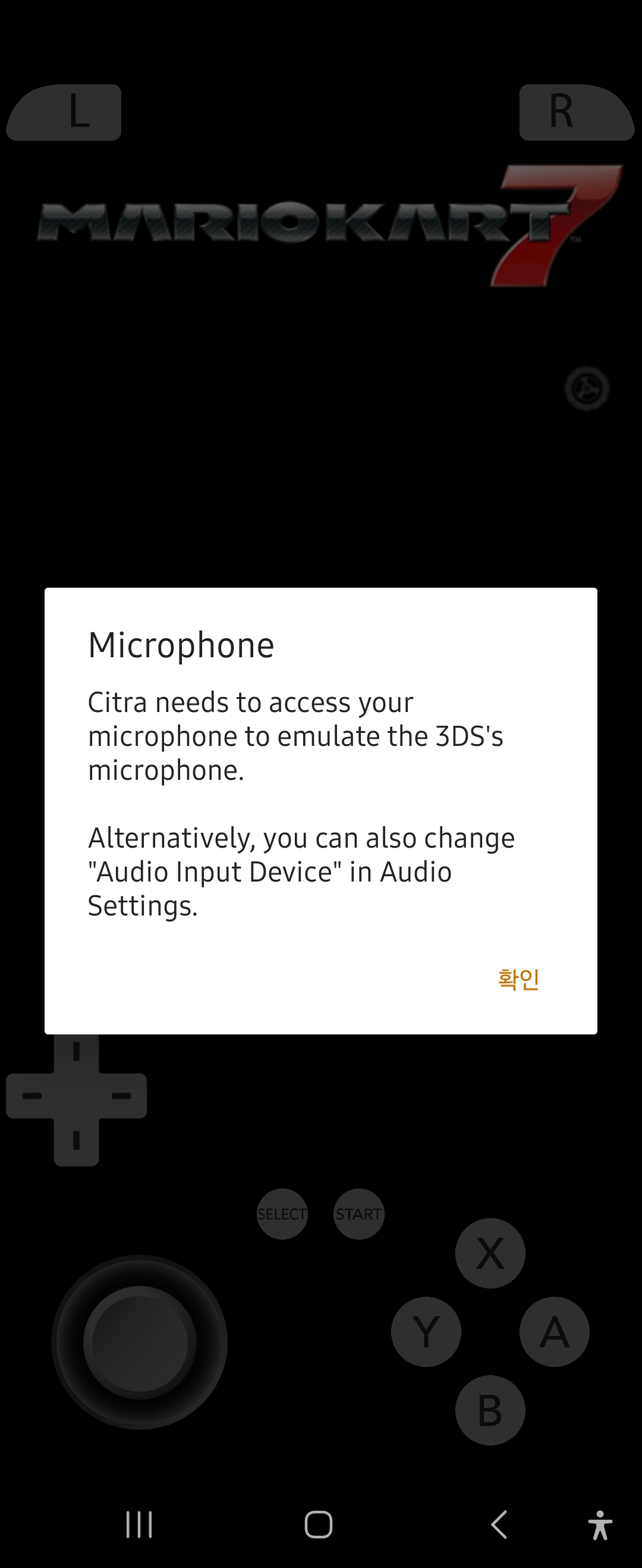 정보/3DS] Android 단말에 Citra 설정하기 - 게임 / 엔터테인먼트 - 기글하드웨어