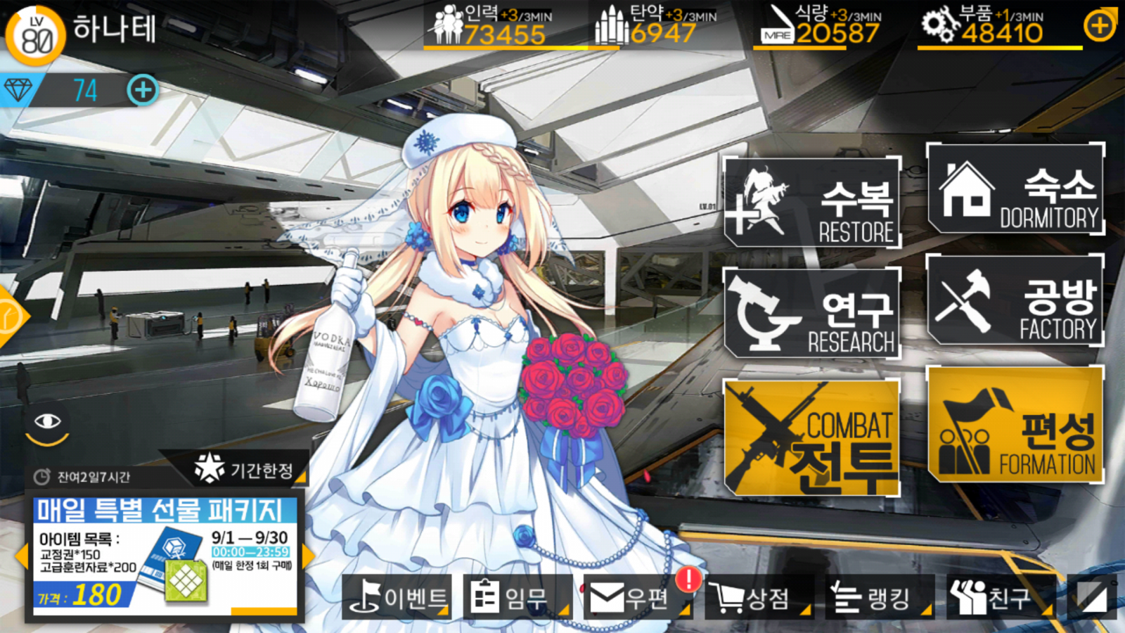 소전]소전 인생에 가장 극적인 쾌감. - 게임 / 엔터테인먼트 - 기글하드웨어