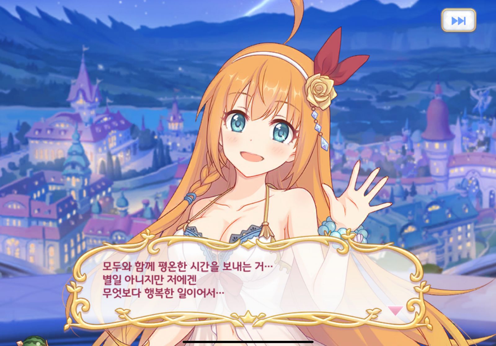 프리코네 이벤트 시작! - 게임 / 엔터테인먼트 - 기글하드웨어