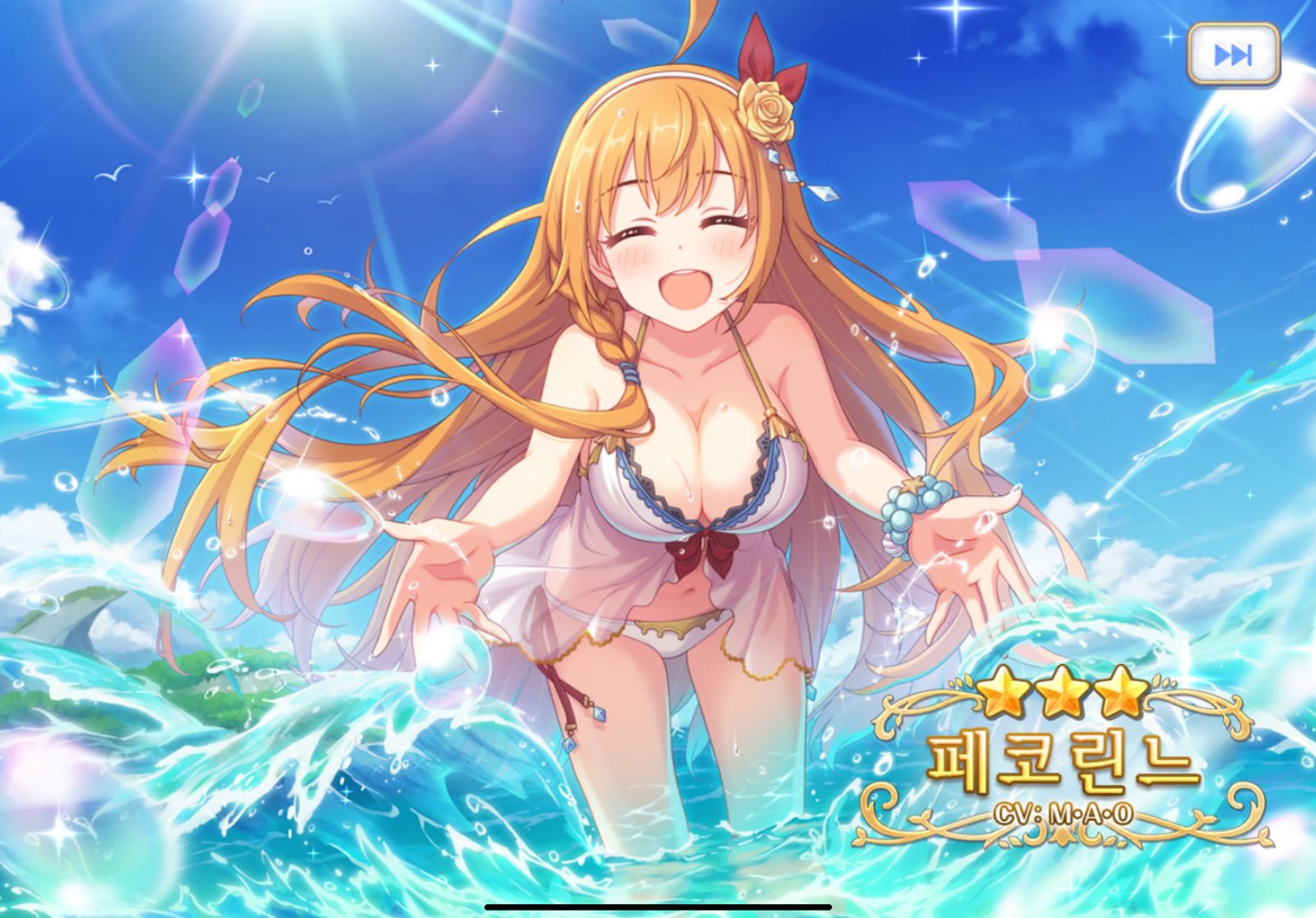 프리코네 이벤트 시작! - 게임 / 엔터테인먼트 - 기글하드웨어