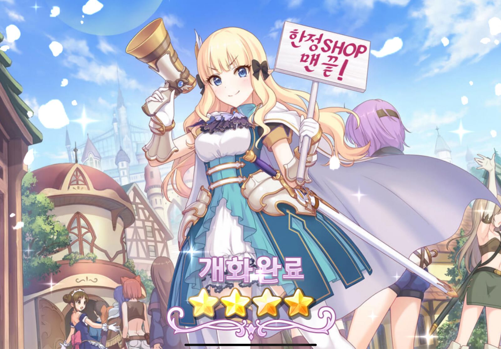 프리코네 이벤트 시작! - 게임 / 엔터테인먼트 - 기글하드웨어