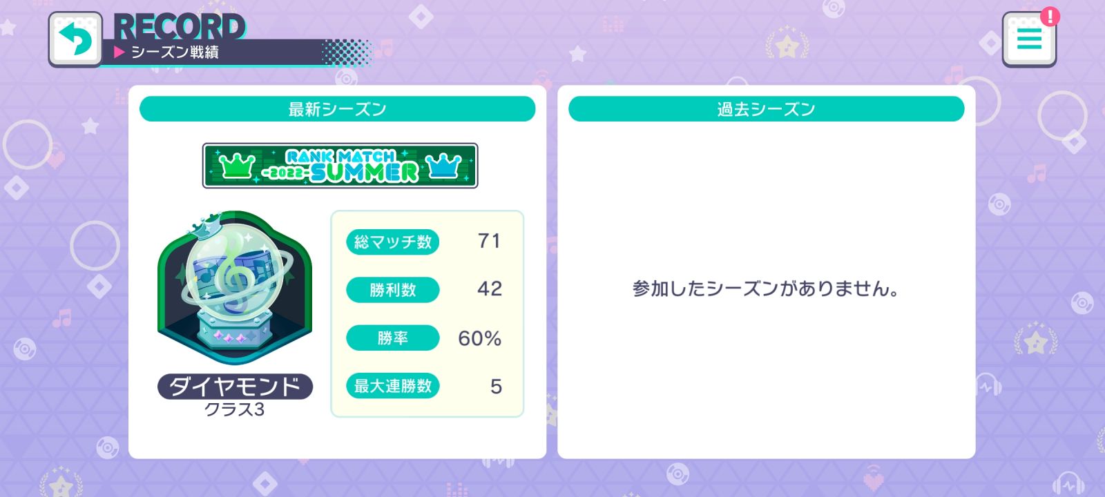 프로세카] 다이아3 - 게임 / 엔터테인먼트 - 기글하드웨어