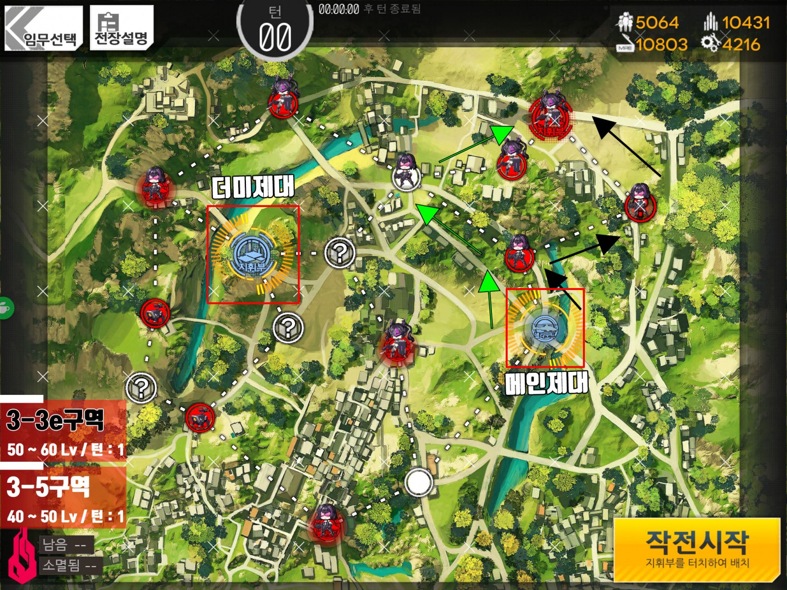 소녀전선]레벨링 구간 정리 - 게임 / 엔터테인먼트 - 기글하드웨어